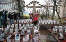 Музей Революции Достоинства будет финансироваться за счет госбюджета