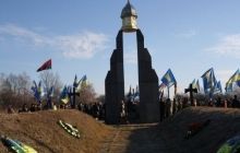 На Житомирщині вшанували пам’ять вояків Армії УНР, яких 1921 року розстріляли більшовики