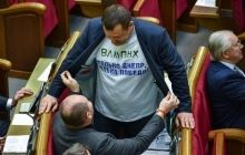 Филатов пришел прощаться с Радой в футболке "ВЛКЛ - ПНХ"