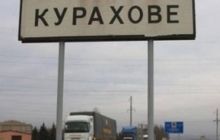 В декабре на кураховском направлении откроется один из самых крупных КПП