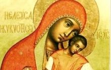 25 листопада православні християни моляться перед образом Пресвятої Богородиці "Милостива"