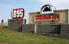 Російські військові грабують жителів окупованого Красного Луча - Лисенко