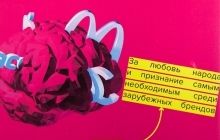 Пятый год подряд Samsung признан любимым зарубежным брендом украинцев