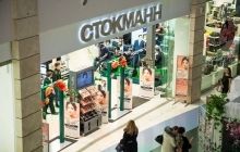 The Moscow Times: Finnish Stockmann sells stores after 26 years in Russia