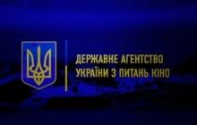 Госкино запретило показ украинско-белорусского сериала "Волчье солнце"