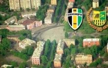 Матч УПЛ "Олександрія" - "Металіст" розпочався з півгодинною затримкою: гравці "Металіста" скасували бойкот