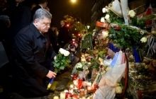 Порошенко вшанував жертв терористичної атаки біля паризької концертної зали "Батаклан"