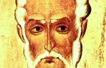 30 ноября - память святителя Григория Чудотворца, епископа Неокесарийского