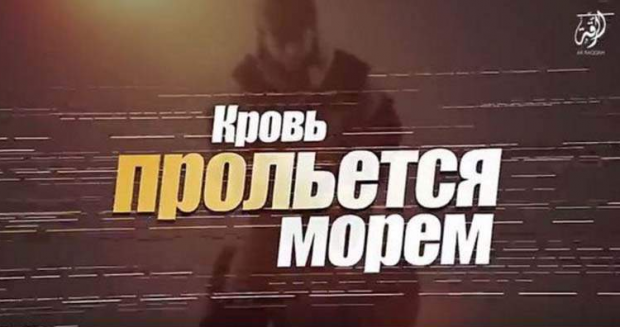 игил казнь фсб / heavy.com игил казнь фсб / heavy.com