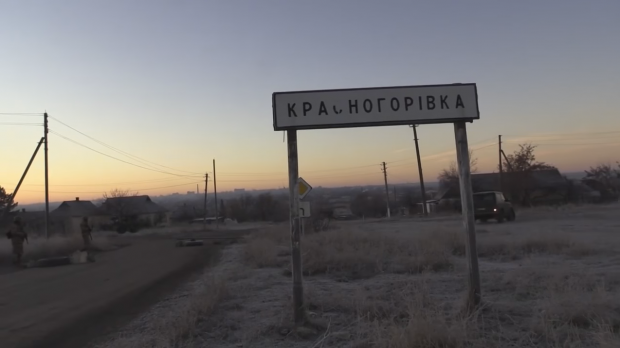 красногоровка / youtube.com красногоровка / youtube.com