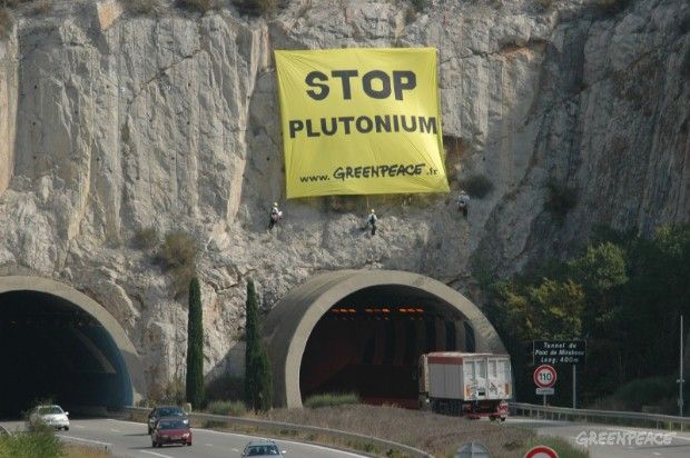 Плутоний / иллюстрация Greenpeace Плутоний / иллюстрация Greenpeace