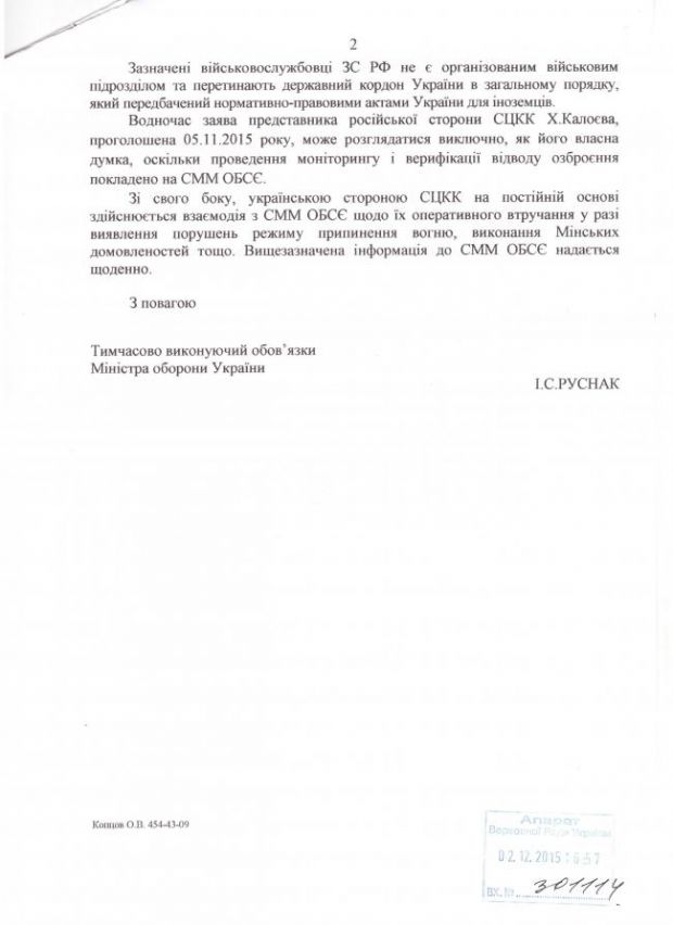 sprotyv.info sprotyv.info