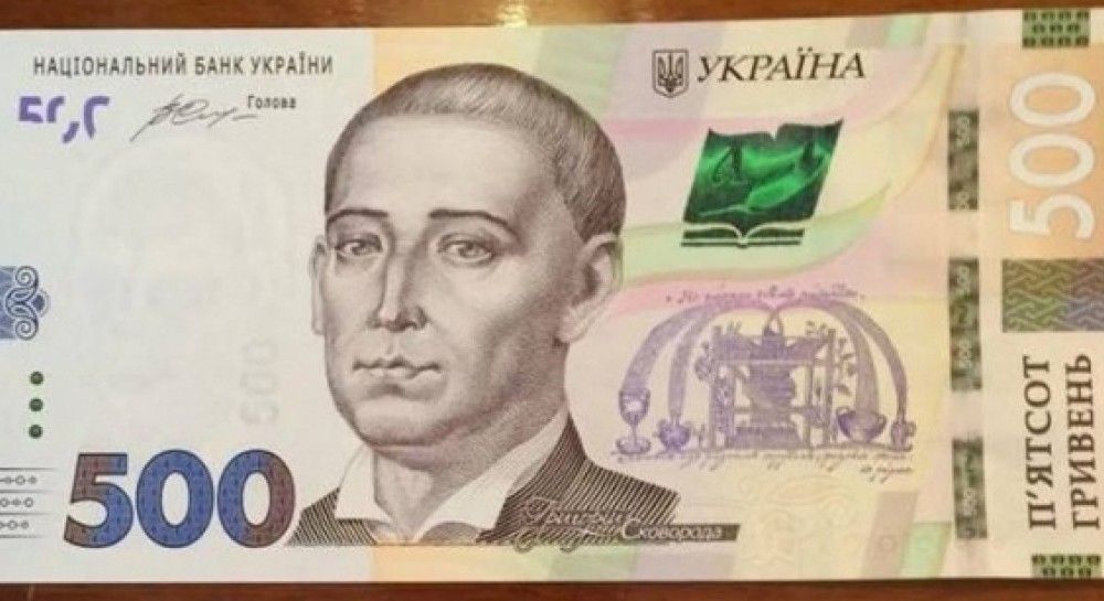 nbu-presents-new-uah-500-bill-unian