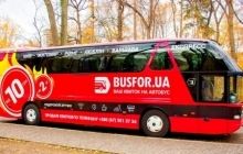 Фирменные автобусные рейсы - новое слово в бюджетных путешествиях