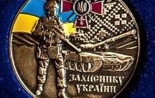 Минобороны Украины отрицает наличие символики РФ на памятном нагрудном знаке