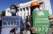 Качественная оценка нанесенного ущерба окружающей среде: перспективы нет