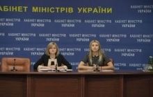 В Минюсте Петренко отчитались о тендерных закупках за последние два года