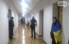 Активисты "взяли под охрану" мэрию Кривого Рога (фото)