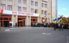 Ежемесячно за аренду помещения для Центра админуслуг Саакашвили бюджет Одесской области тратит почти 4 миллиона гривень - СМИ