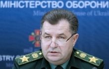 Полторак розповів, коли розпочнеться демобілізація