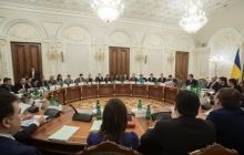 Нацсовет реформ решил ликвидировать Нацкомфинуслуг