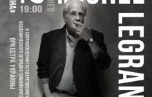 Мировая легенда, автор музыки к фильму "Шербурские зонтики" Мишель Легран даст в Украине только четыре концерта