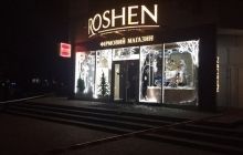В Харькове в магазине "Рошен" произошел взрыв (фото, видео)