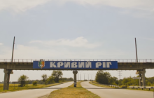 В Кривом Роге не выполняется закон о декоммунизации