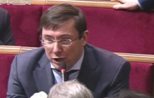 Луценко вибачився від імені БПП за "неетичні" дії Барни, який накинувся на Яценюка