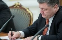 Порошенко ветував закон про роздержавлення ЗМІ