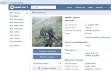 Російський бойовик засвітив у соцмережах інформацію про втрати "своїх" на Донбасі - ЗМІ