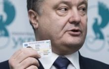 Порошенко сподівається, що з 1 січня Державна міграційна служба отримуватиме 45 тисяч карток-паспортів на добу