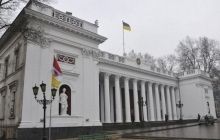 Міськрада Одеси не стала розглядати питання про визнання РФ країною-агресором