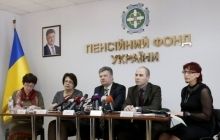 Пенсійний глухий кут