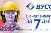 Почему Леся Украинка в шлеме? 