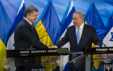 Порошенко запросив Нетаньягу на 75-і роковини трагедії Бабиного Яру