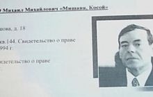 ЗМІ: у Гурзуфі застрелили близького соратника Ахметова