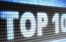 ТОП-10 экономических событий уходящего года