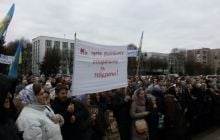 В Ровно верующие УПЦ пикетировали облгосадминистрацию в связи с ситуацией в селе Птичья
