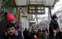 В России при обмене валюты будет нужно заполнять анкету