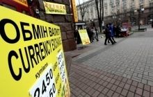 Hryvnia weakens to UAH 23.30 to dollar on interbank market