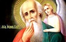 27 грудня католики святкують день апостола і євангеліста Іоанна Богослова