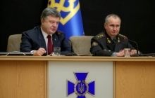 Poroshenko confers rank of Army General to SBU chief