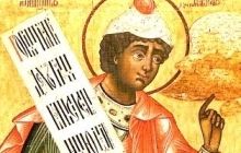 30 грудня Православна Церква вшановує пам'ять пророка Даниїла і трьох святих отроків