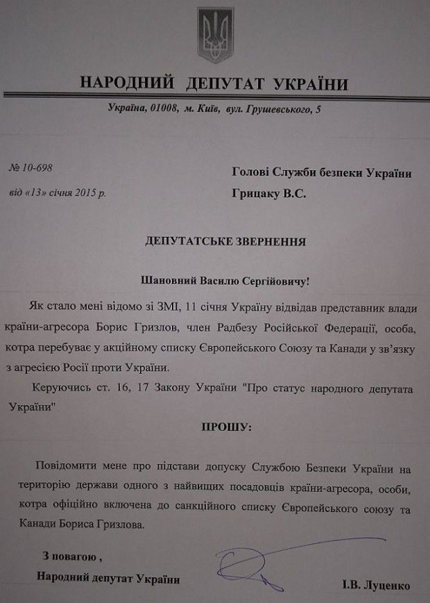 facebook.com/igor.lutsenko facebook.com/igor.lutsenko