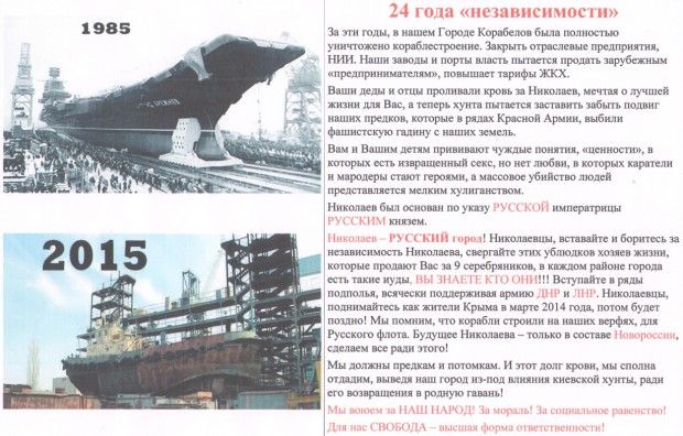 ннр листовка / gp.gov.ua ннр листовка / gp.gov.ua