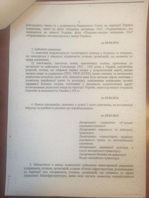 Facebook/Володимир Омелян Facebook/Володимир Омелян
