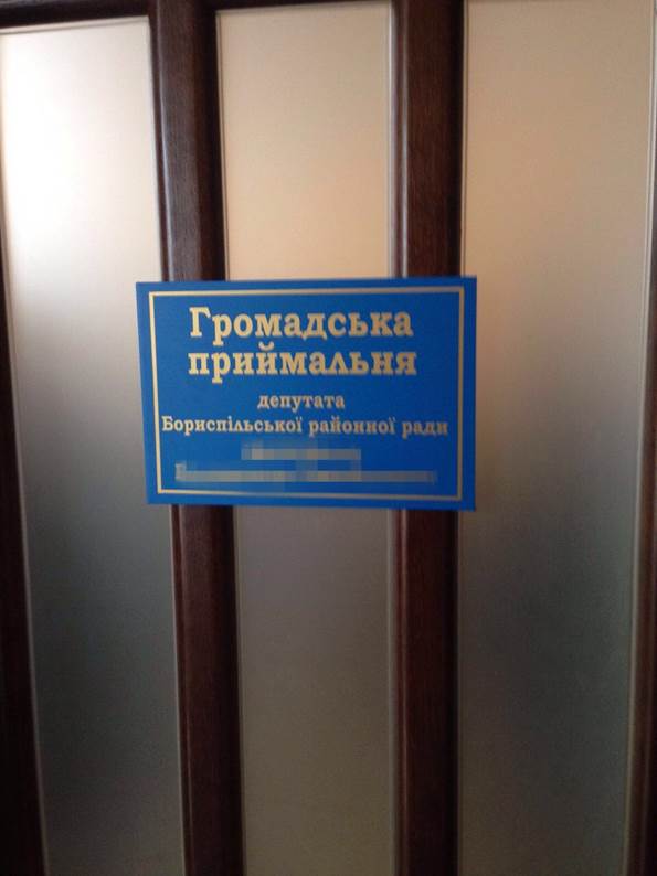 sbu.gov.ua sbu.gov.ua