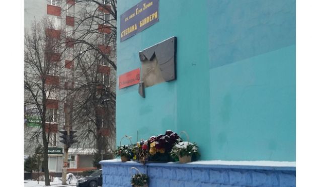 Бандера / МВД Бандера / МВД