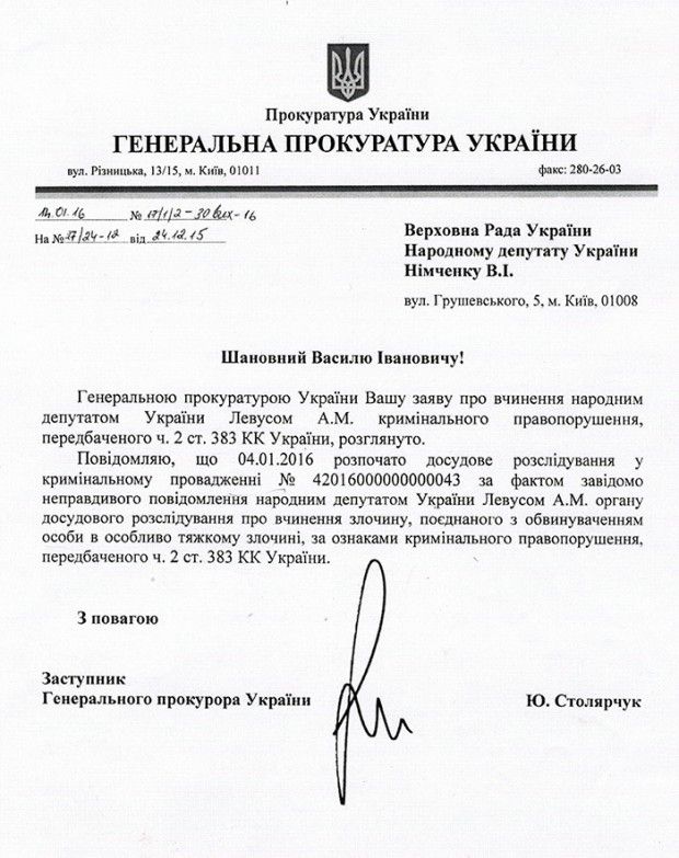 vybor.ua vybor.ua